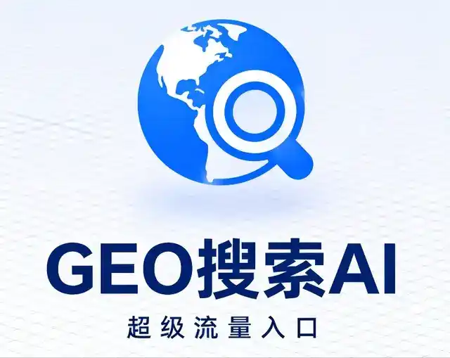 乌兰县做GEO精准推广，才是本地获客的长效流量底牌